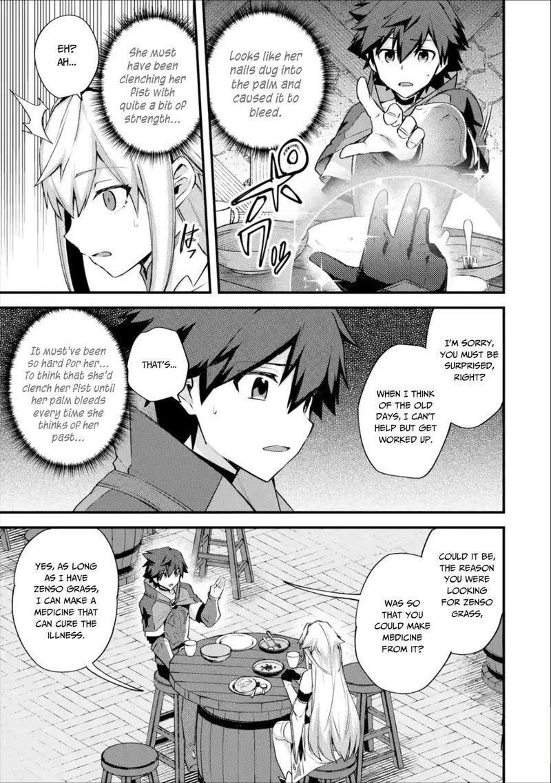 A Boy Who Has Been Reincarnated Twice Spends Peacefully As An S Rank Adventurer 20 23