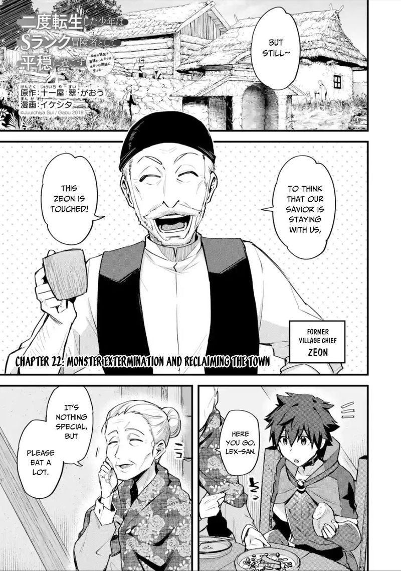 A Boy Who Has Been Reincarnated Twice Spends Peacefully As An S Rank Adventurer 22 1