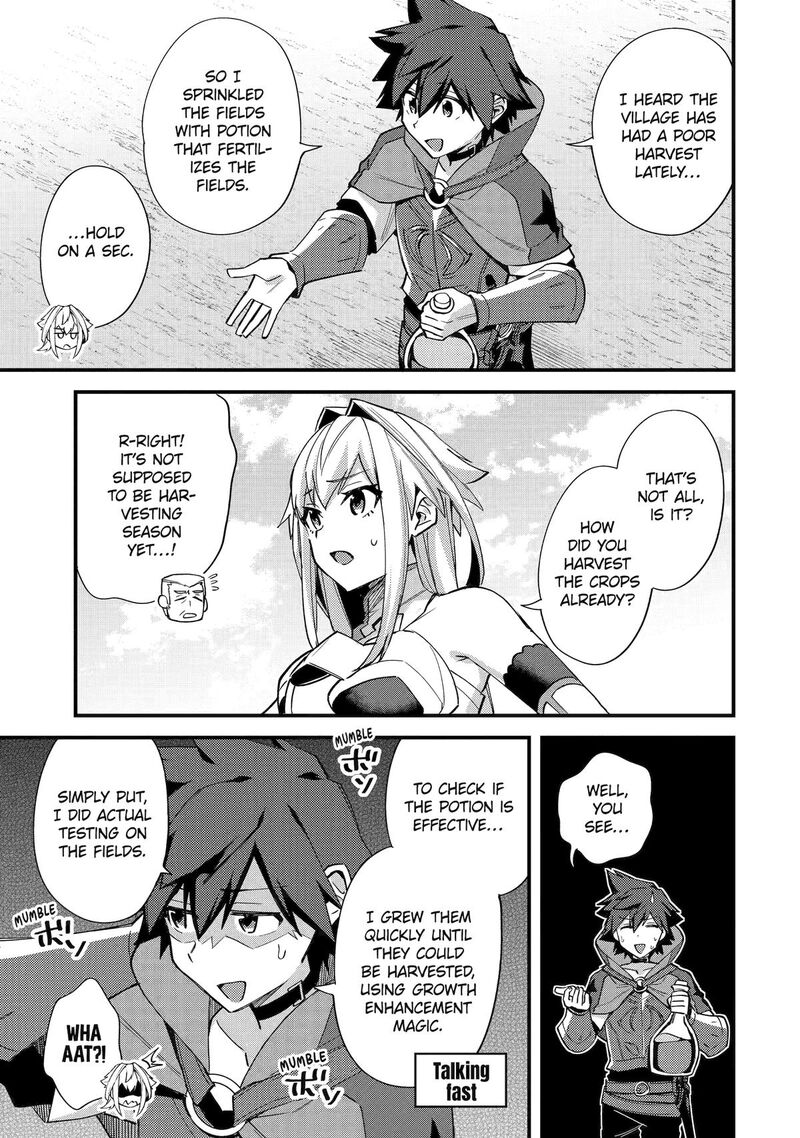 A Boy Who Has Been Reincarnated Twice Spends Peacefully As An S Rank Adventurer 43 25