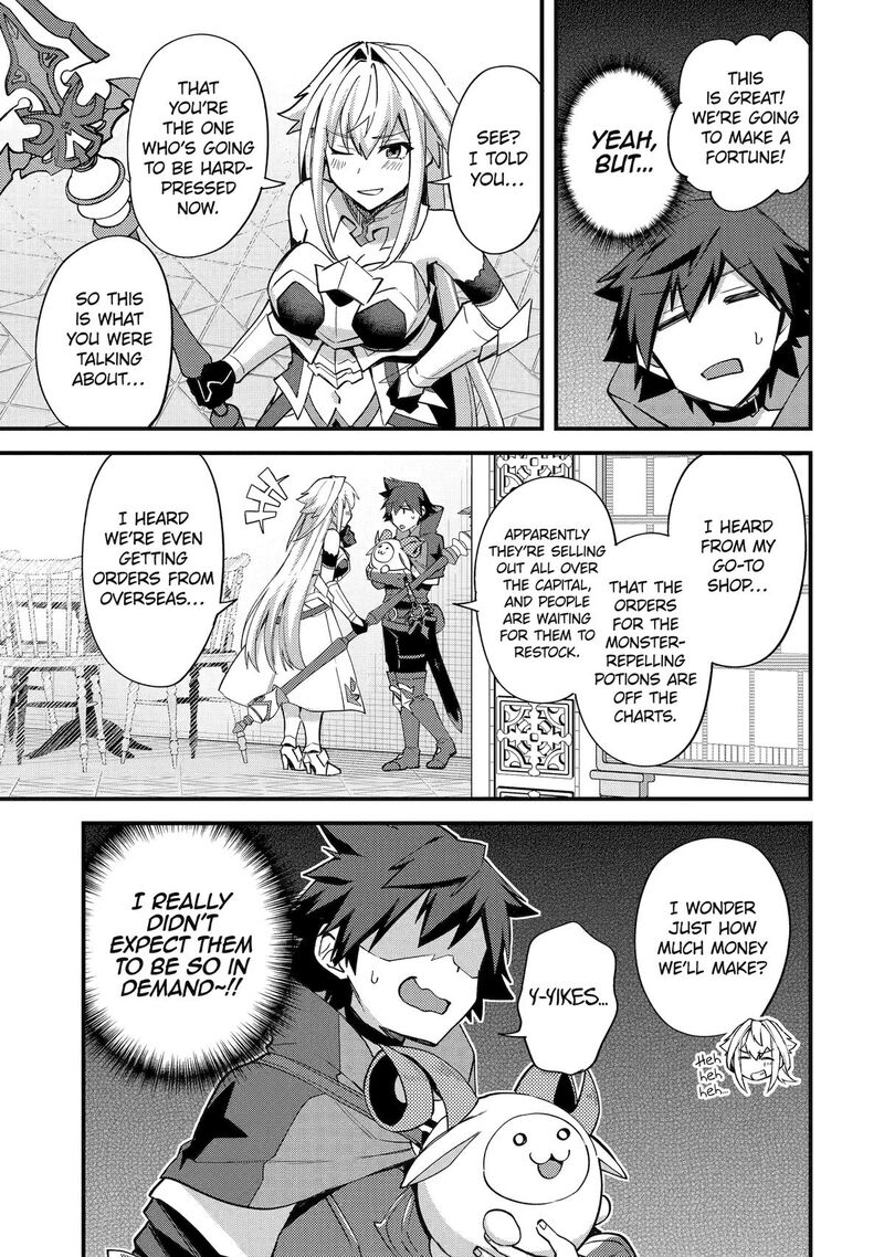 A Boy Who Has Been Reincarnated Twice Spends Peacefully As An S Rank Adventurer 44 33