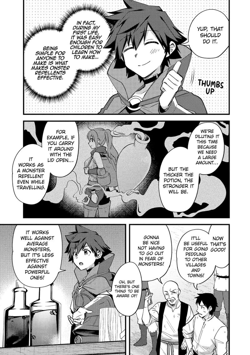 A Boy Who Has Been Reincarnated Twice Spends Peacefully As An S Rank Adventurer 44 5