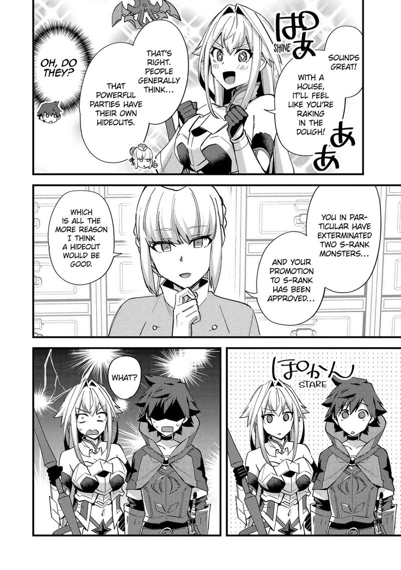 A Boy Who Has Been Reincarnated Twice Spends Peacefully As An S Rank Adventurer 45 18