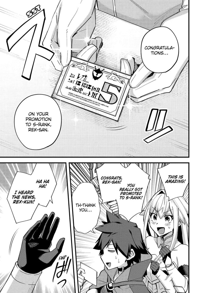 A Boy Who Has Been Reincarnated Twice Spends Peacefully As An S Rank Adventurer 45 19
