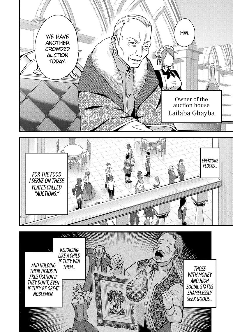 A Boy Who Has Been Reincarnated Twice Spends Peacefully As An S Rank Adventurer 45 2