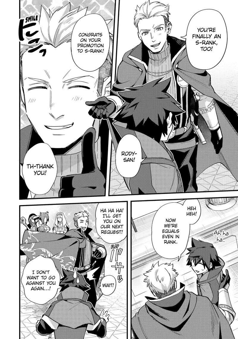 A Boy Who Has Been Reincarnated Twice Spends Peacefully As An S Rank Adventurer 45 20