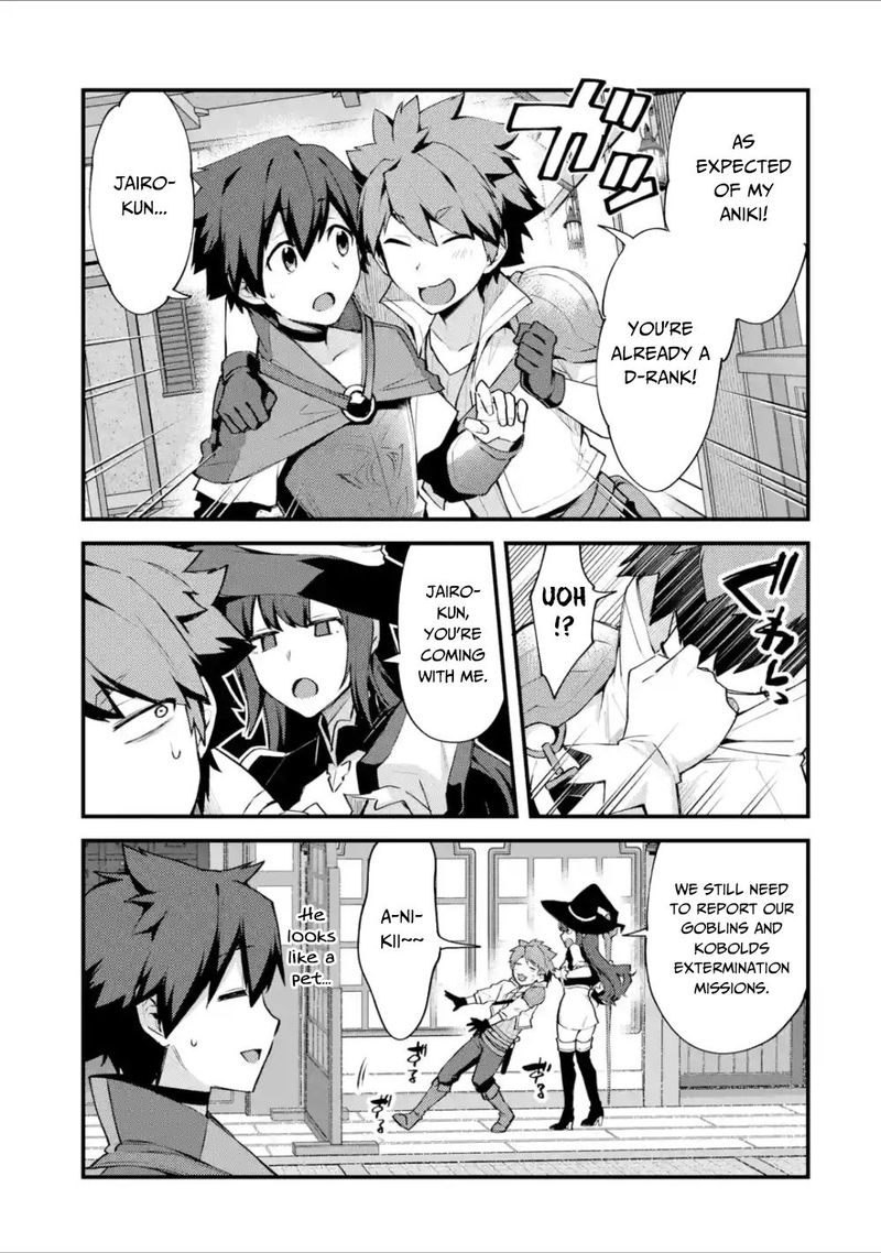 A Boy Who Has Been Reincarnated Twice Spends Peacefully As An S Rank Adventurer 5 3