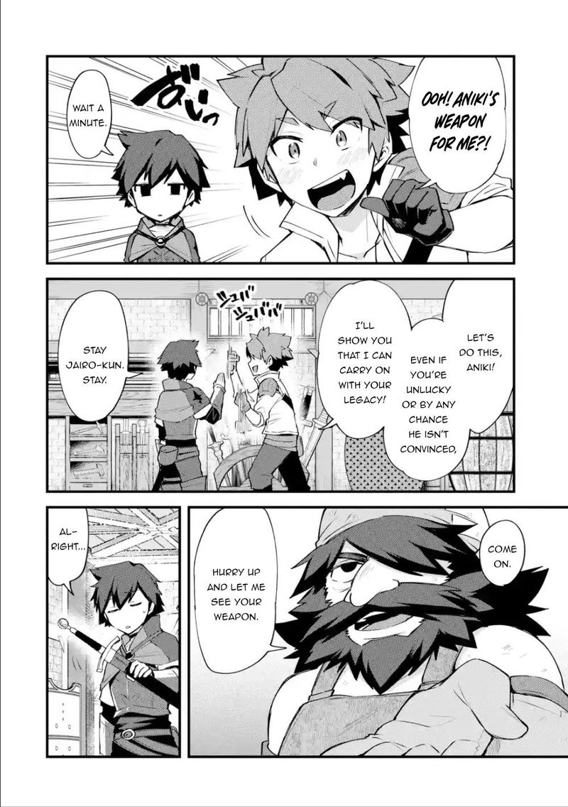 A Boy Who Has Been Reincarnated Twice Spends Peacefully As An S Rank Adventurer 7 26