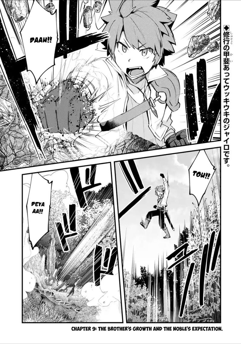 A Boy Who Has Been Reincarnated Twice Spends Peacefully As An S Rank Adventurer 9 1