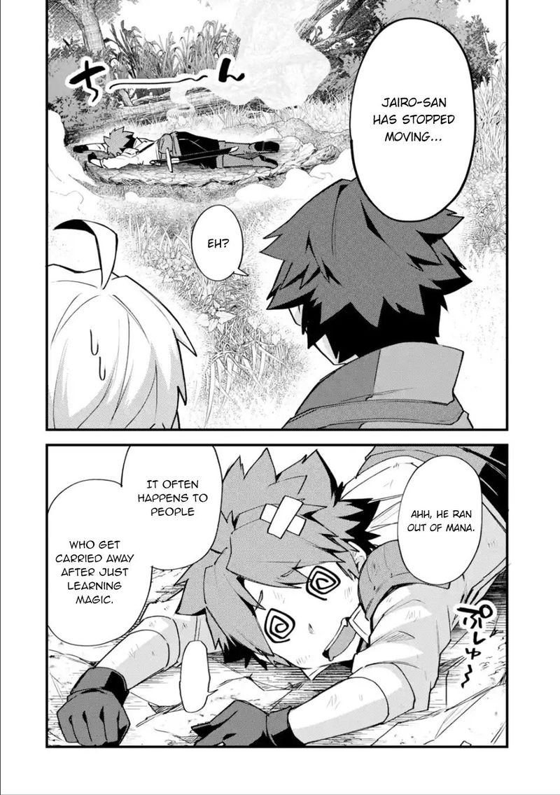 A Boy Who Has Been Reincarnated Twice Spends Peacefully As An S Rank Adventurer 9 8