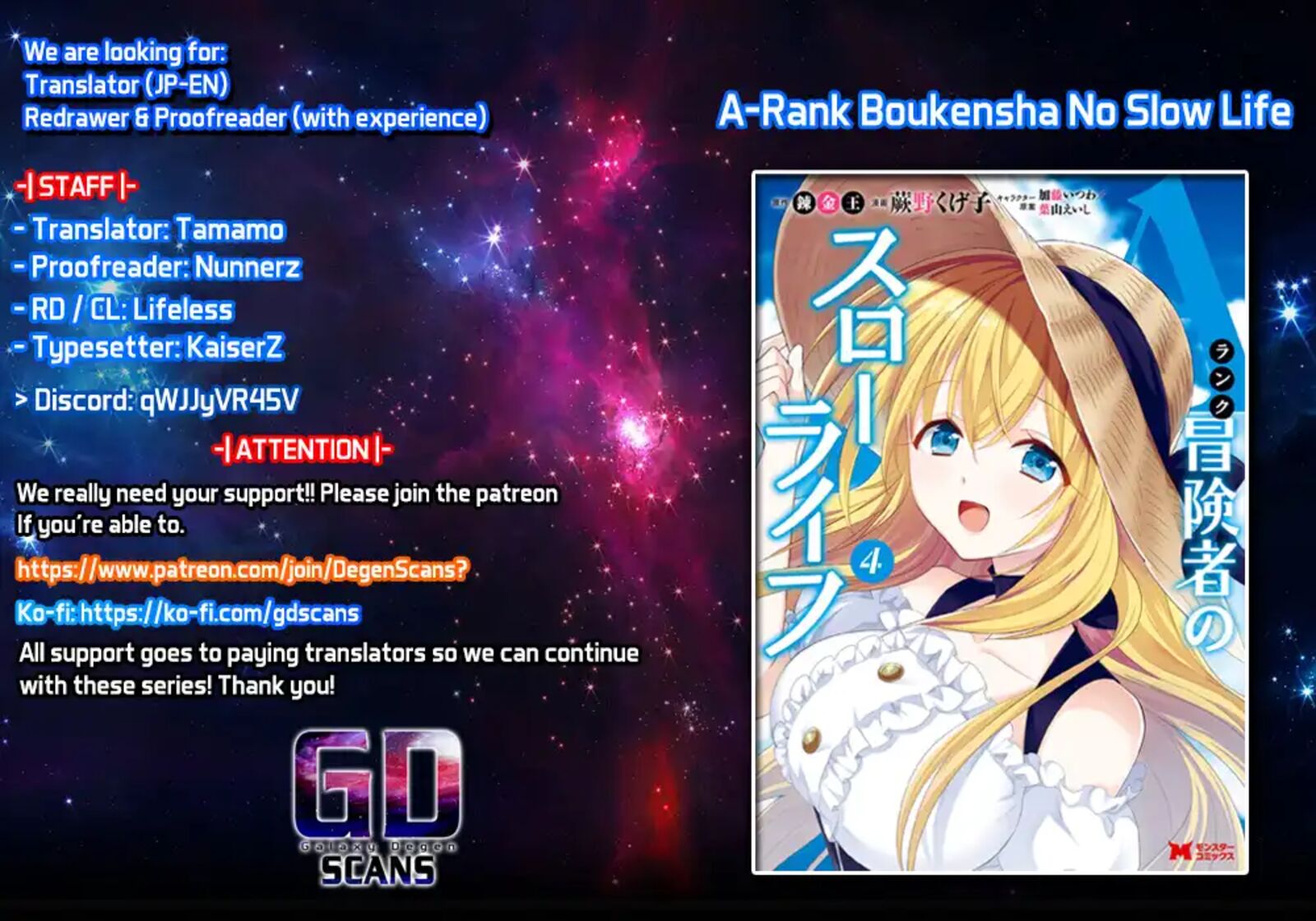 A Rank Boukensha No Slow Life 43 1