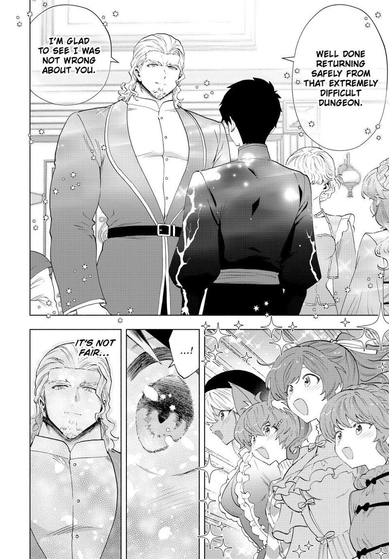 A Rank Party Wo Ridatsu Shita Ore Wa Moto Oshiego Tachi To Meikyuu Shinbu Wo Mezasu 124 12