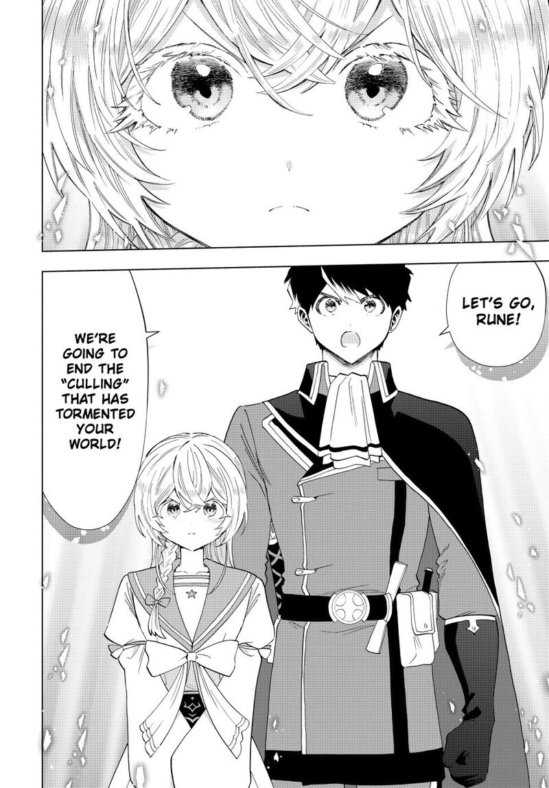 A Rank Party Wo Ridatsu Shita Ore Wa Moto Oshiego Tachi To Meikyuu Shinbu Wo Mezasu 125 11