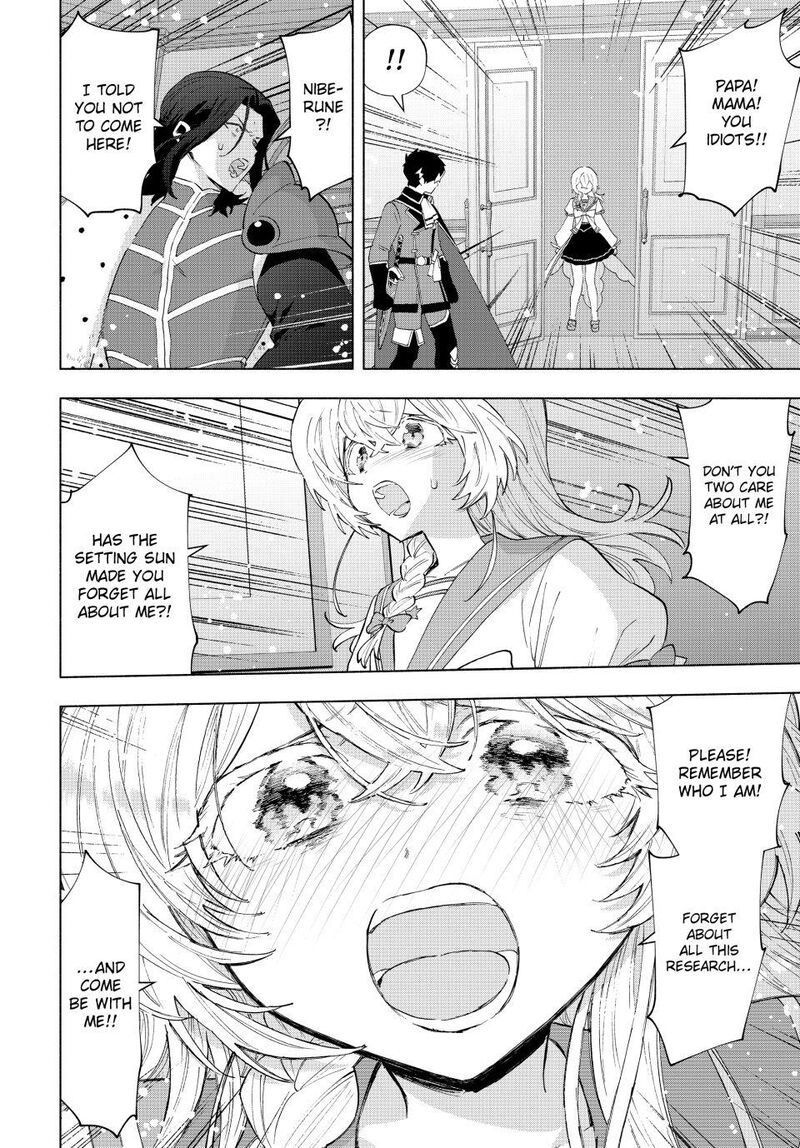 A Rank Party Wo Ridatsu Shita Ore Wa Moto Oshiego Tachi To Meikyuu Shinbu Wo Mezasu 131 4
