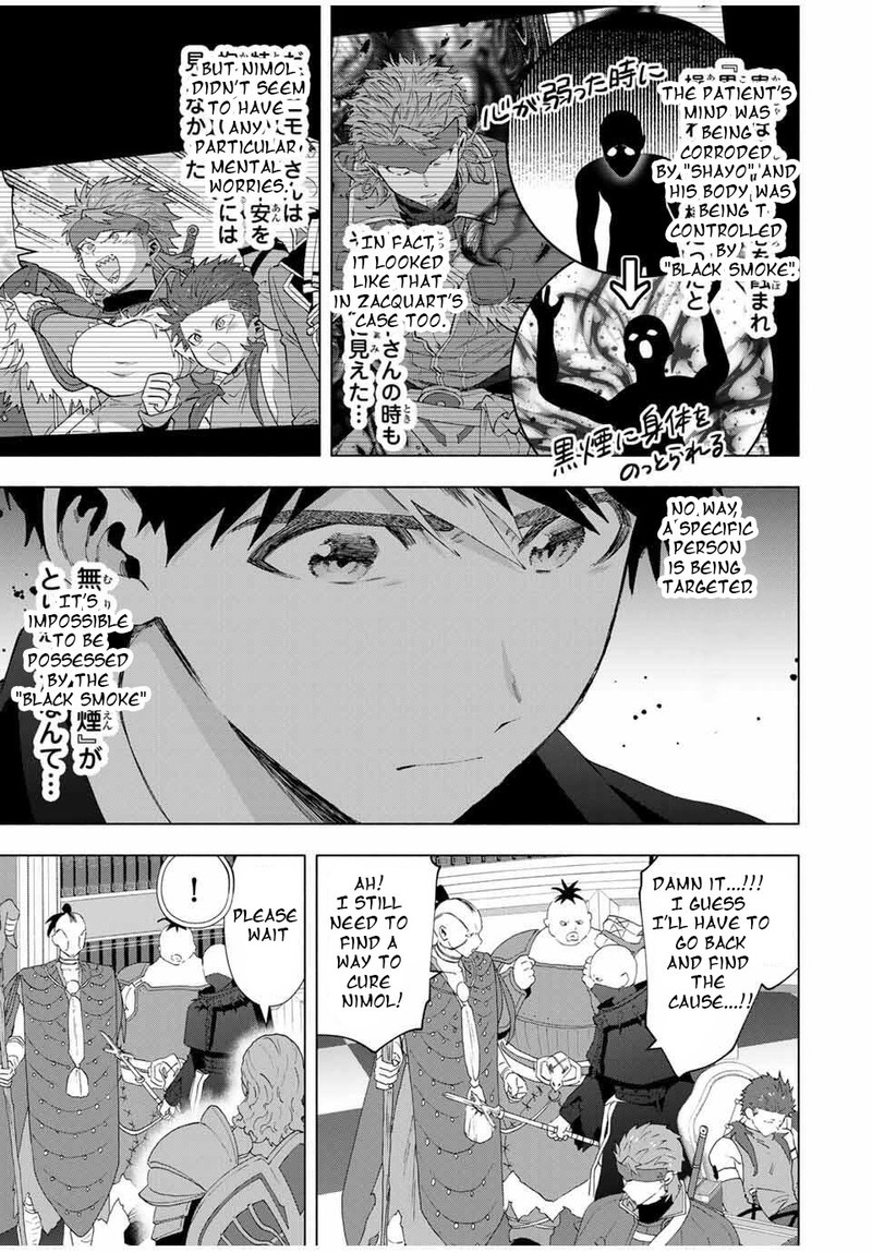 A Rank Party Wo Ridatsu Shita Ore Wa Moto Oshiego Tachi To Meikyuu Shinbu Wo Mezasu 132 11