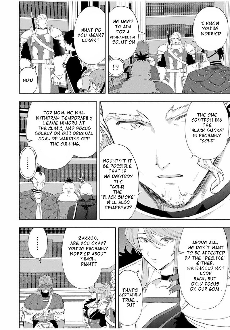 A Rank Party Wo Ridatsu Shita Ore Wa Moto Oshiego Tachi To Meikyuu Shinbu Wo Mezasu 132 12