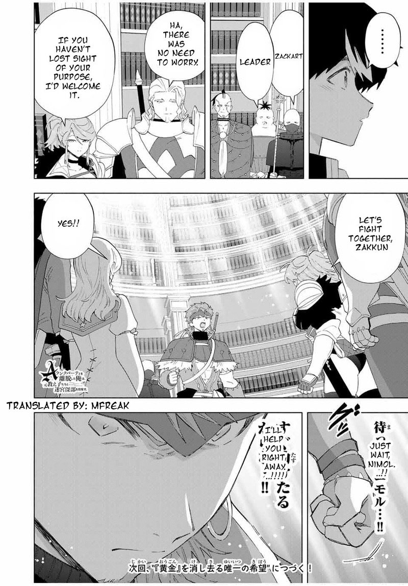 A Rank Party Wo Ridatsu Shita Ore Wa Moto Oshiego Tachi To Meikyuu Shinbu Wo Mezasu 132 14