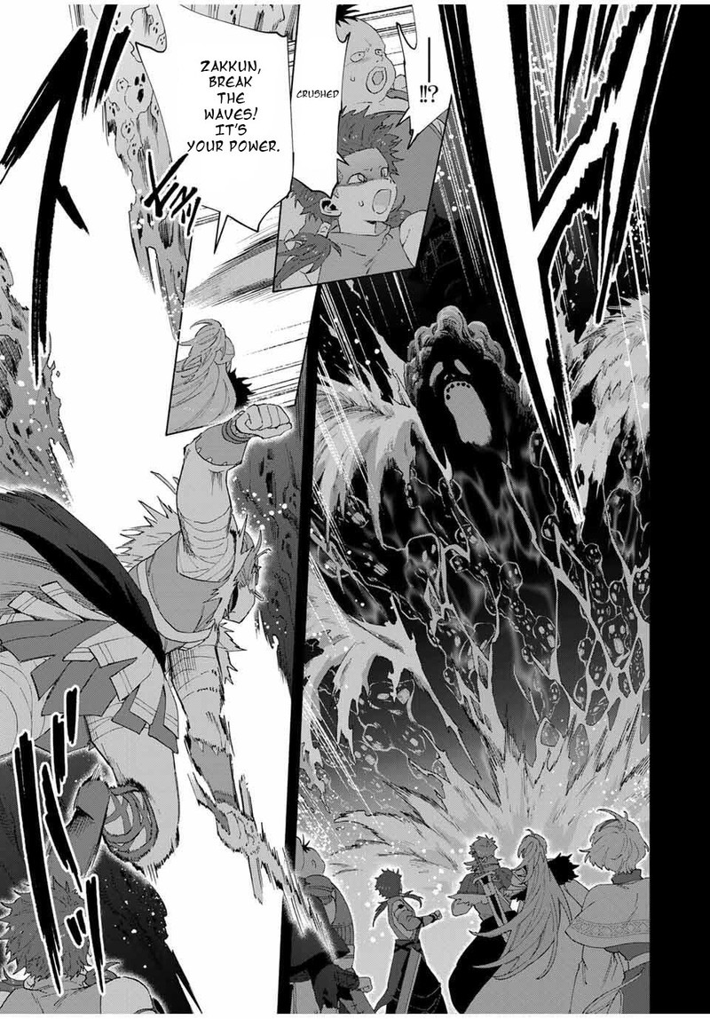 A Rank Party Wo Ridatsu Shita Ore Wa Moto Oshiego Tachi To Meikyuu Shinbu Wo Mezasu 132 5