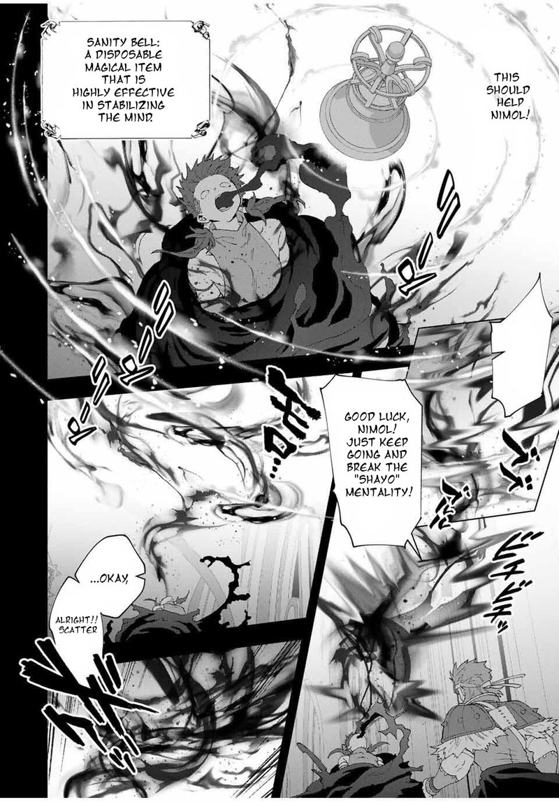 A Rank Party Wo Ridatsu Shita Ore Wa Moto Oshiego Tachi To Meikyuu Shinbu Wo Mezasu 132 8
