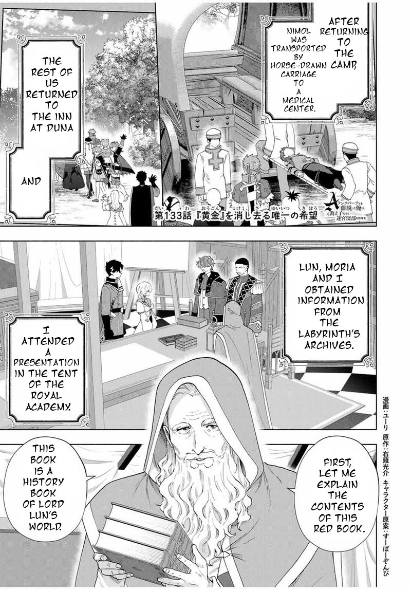 A Rank Party Wo Ridatsu Shita Ore Wa Moto Oshiego Tachi To Meikyuu Shinbu Wo Mezasu 133 1
