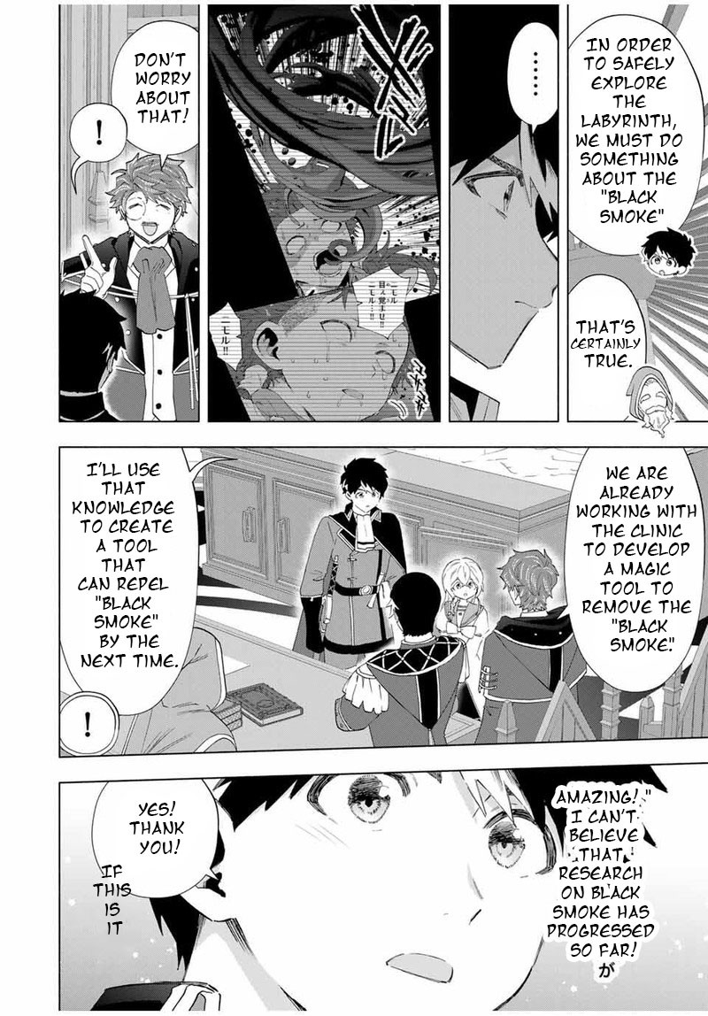 A Rank Party Wo Ridatsu Shita Ore Wa Moto Oshiego Tachi To Meikyuu Shinbu Wo Mezasu 133 12