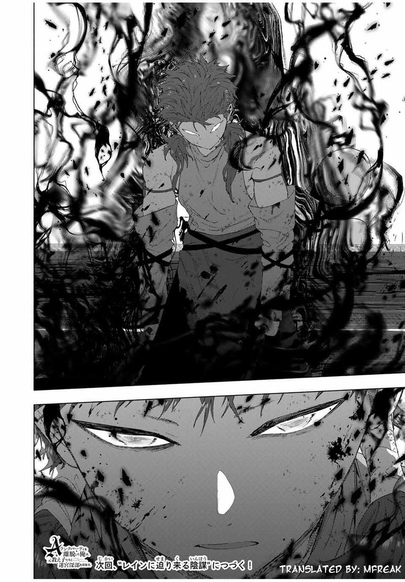 A Rank Party Wo Ridatsu Shita Ore Wa Moto Oshiego Tachi To Meikyuu Shinbu Wo Mezasu 133 14