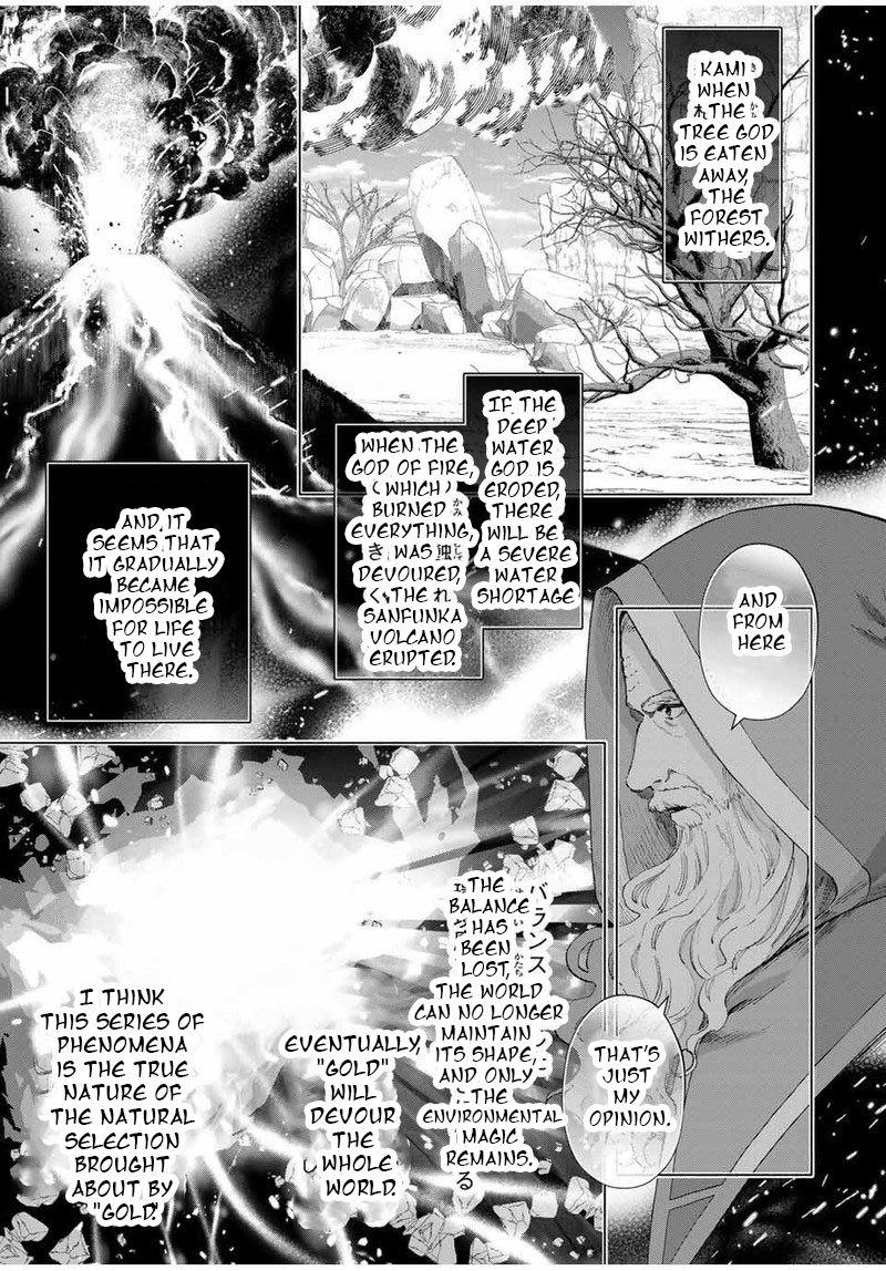 A Rank Party Wo Ridatsu Shita Ore Wa Moto Oshiego Tachi To Meikyuu Shinbu Wo Mezasu 133 3
