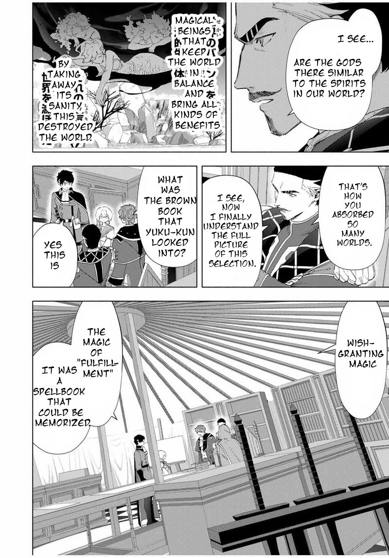 A Rank Party Wo Ridatsu Shita Ore Wa Moto Oshiego Tachi To Meikyuu Shinbu Wo Mezasu 133 4