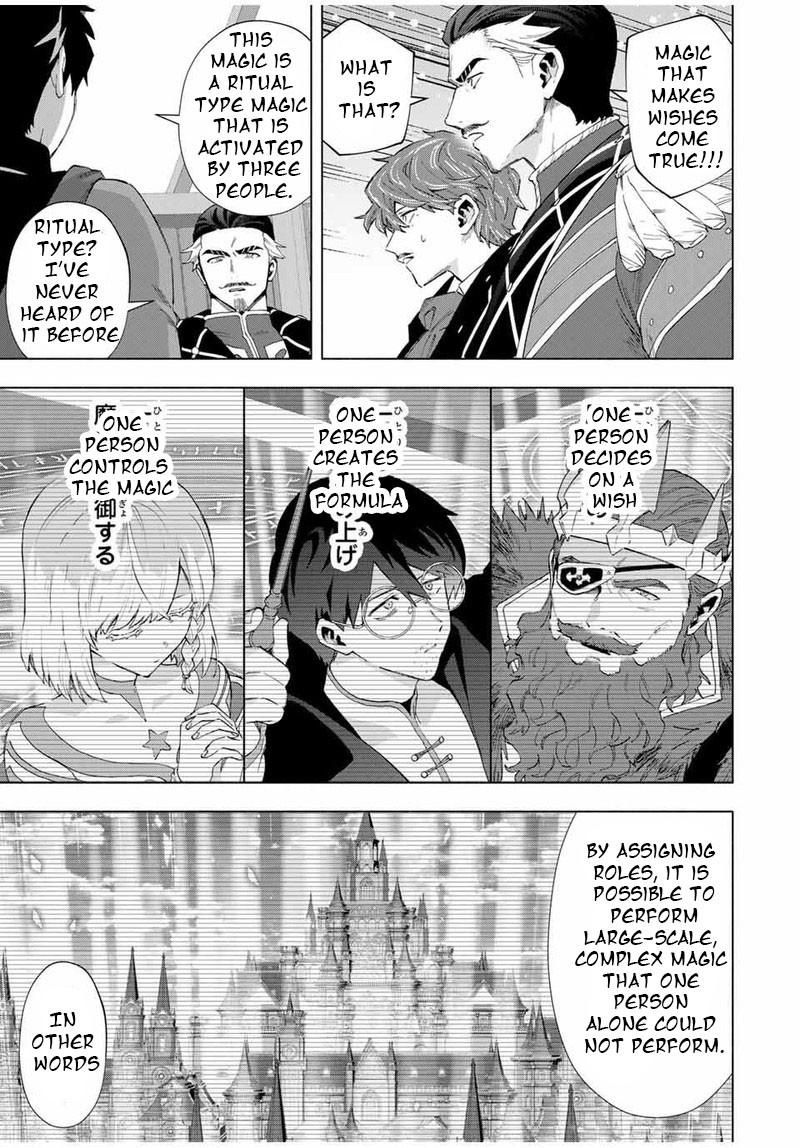 A Rank Party Wo Ridatsu Shita Ore Wa Moto Oshiego Tachi To Meikyuu Shinbu Wo Mezasu 133 5