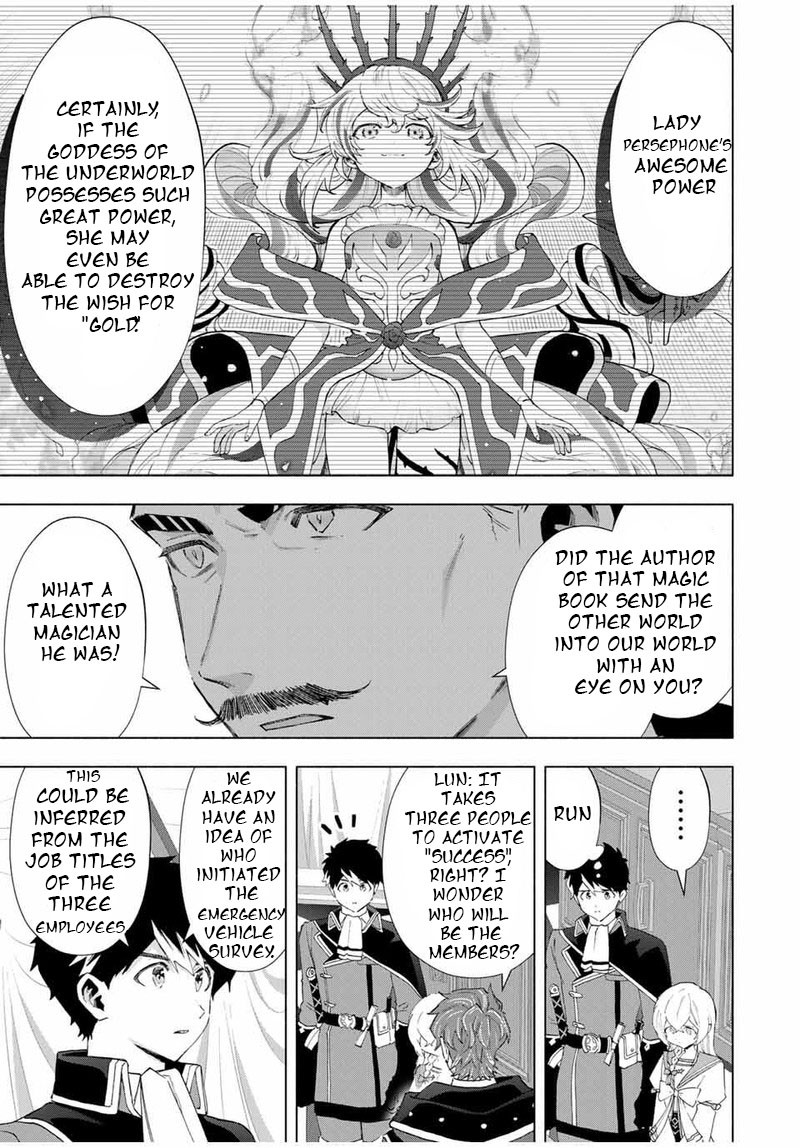 A Rank Party Wo Ridatsu Shita Ore Wa Moto Oshiego Tachi To Meikyuu Shinbu Wo Mezasu 133 7