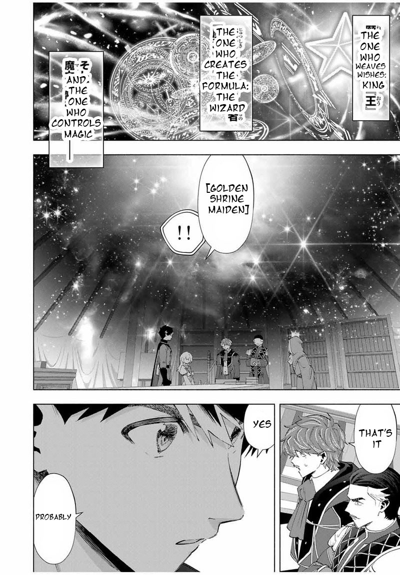 A Rank Party Wo Ridatsu Shita Ore Wa Moto Oshiego Tachi To Meikyuu Shinbu Wo Mezasu 133 8