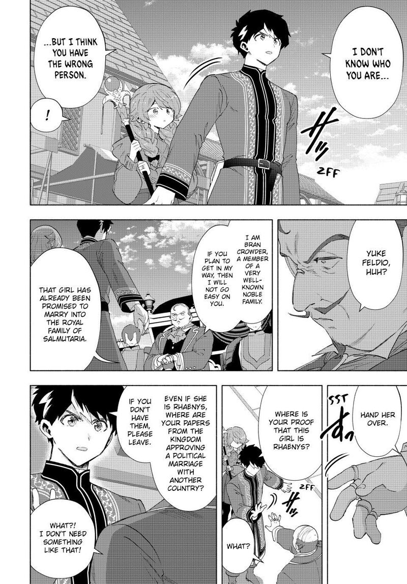A Rank Party Wo Ridatsu Shita Ore Wa Moto Oshiego Tachi To Meikyuu Shinbu Wo Mezasu 134 4