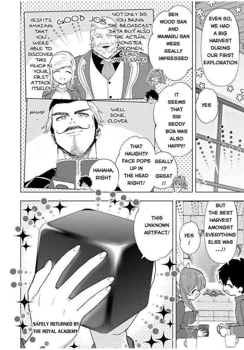 A Rank Party Wo Ridatsu Shita Ore Wa Moto Oshiego Tachi To Meikyuu Shinbu Wo Mezasu 50 4