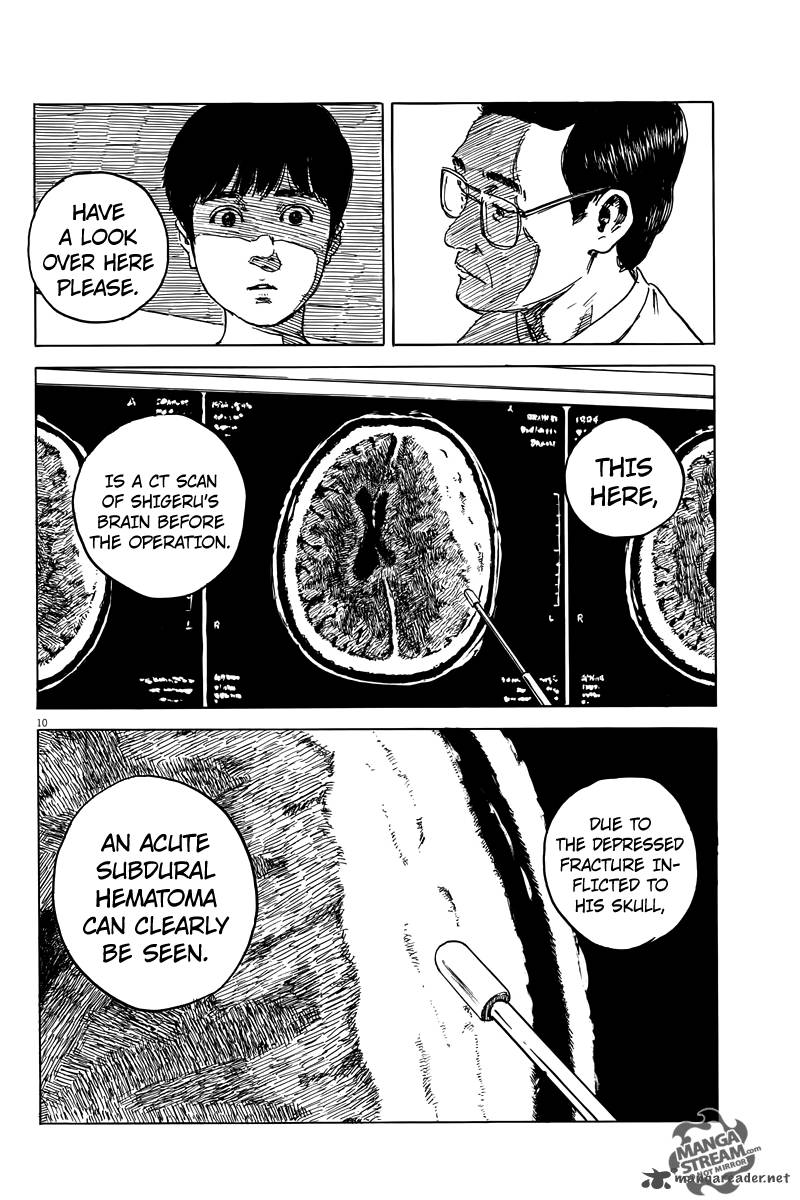 A Trail Of Blood 10 10