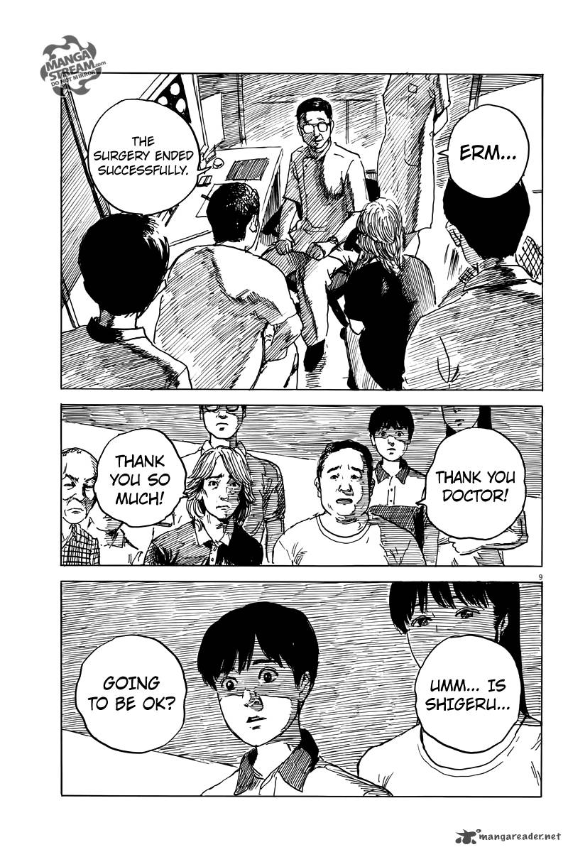 A Trail Of Blood 10 9