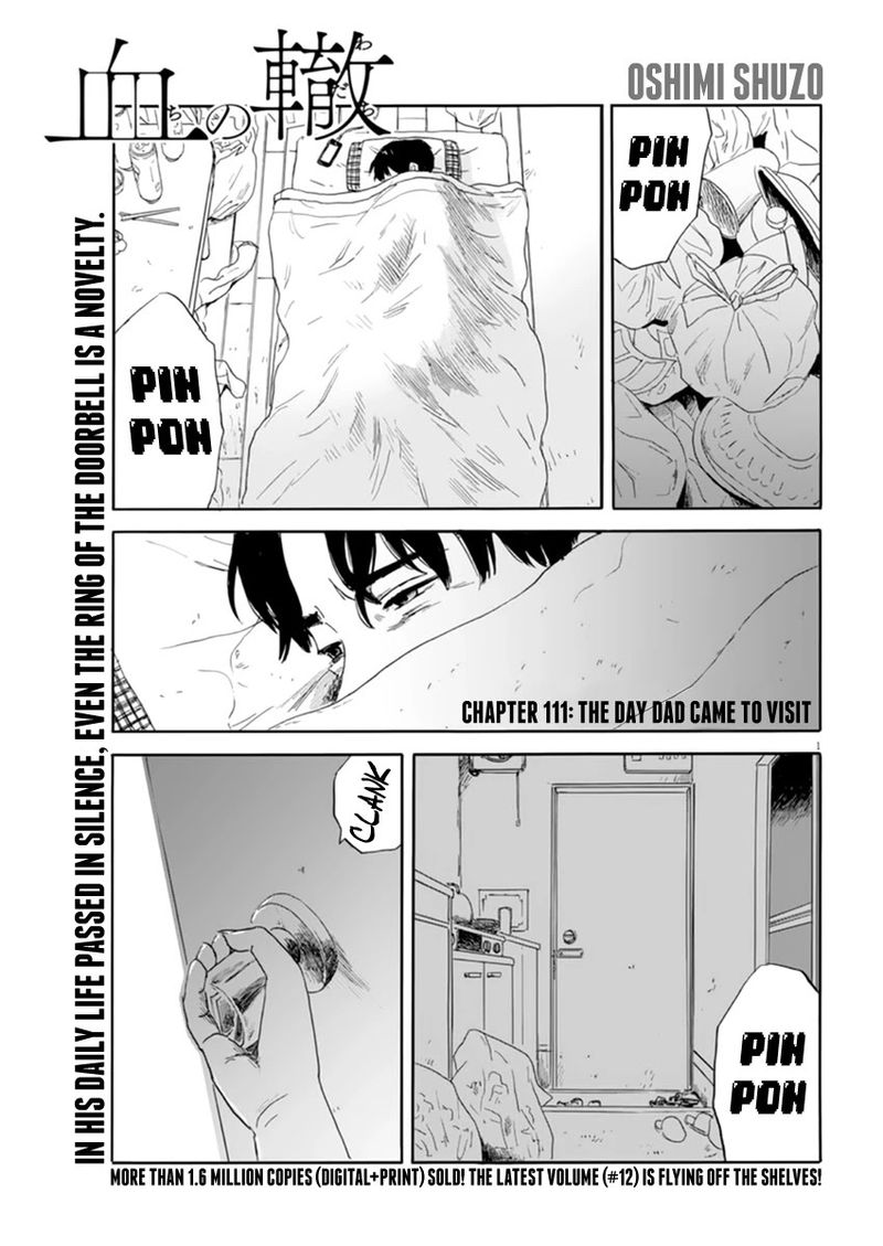 A Trail Of Blood 111 1