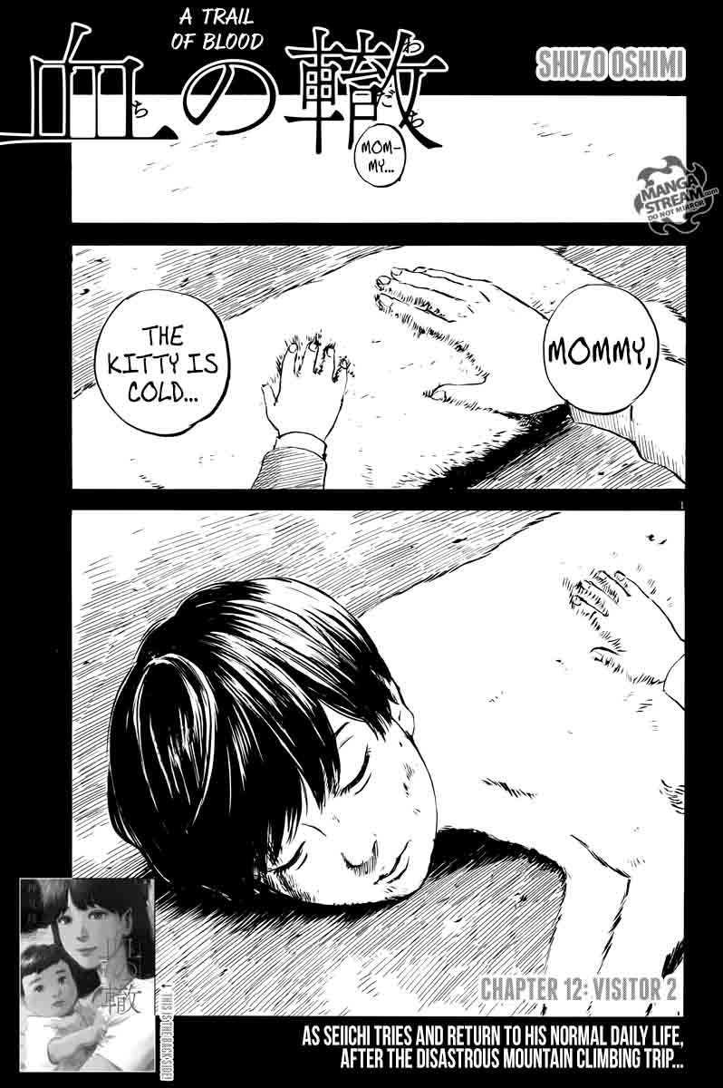 A Trail Of Blood 12 1