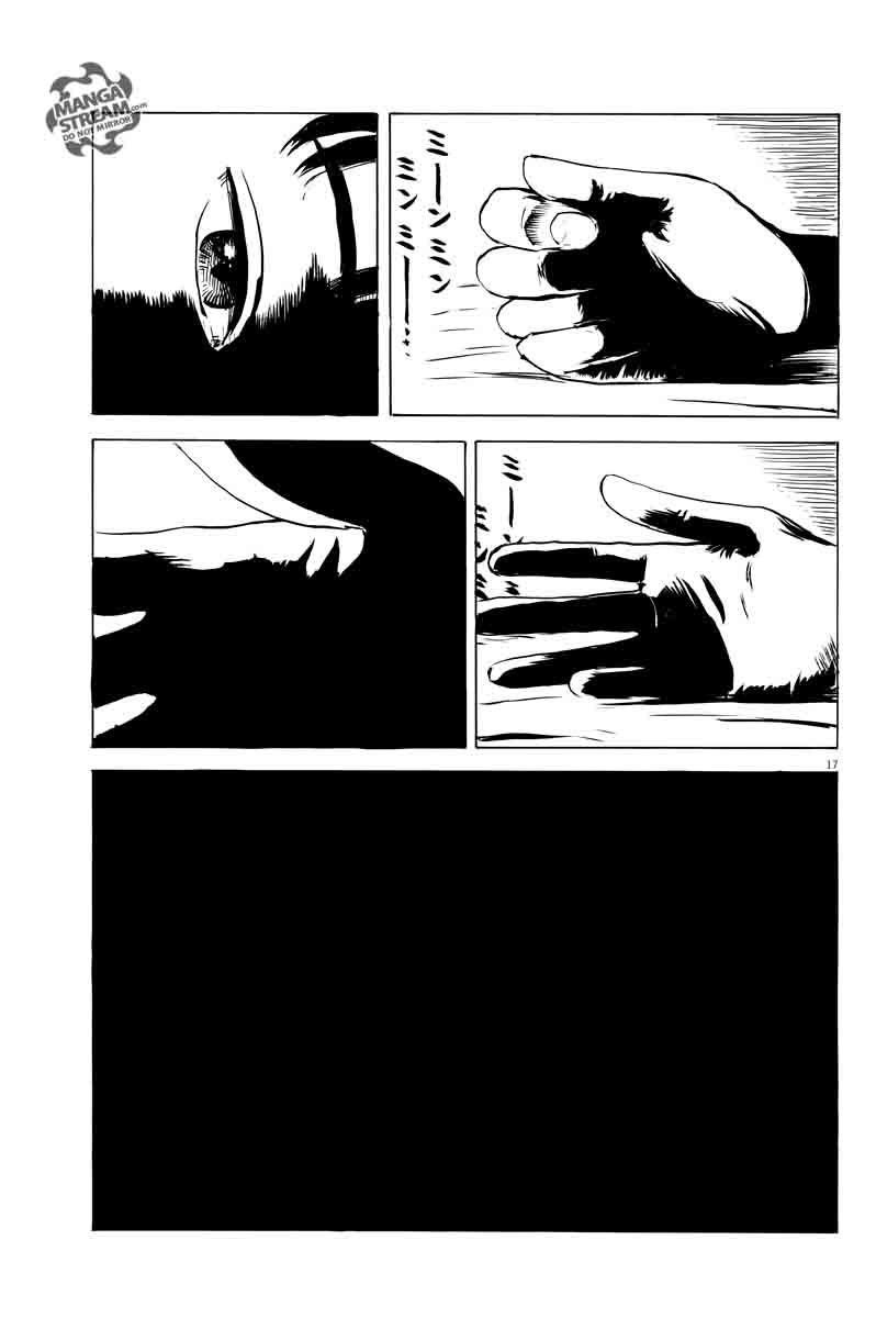 A Trail Of Blood 12 17