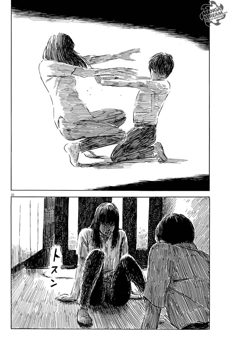 A Trail Of Blood 23 20