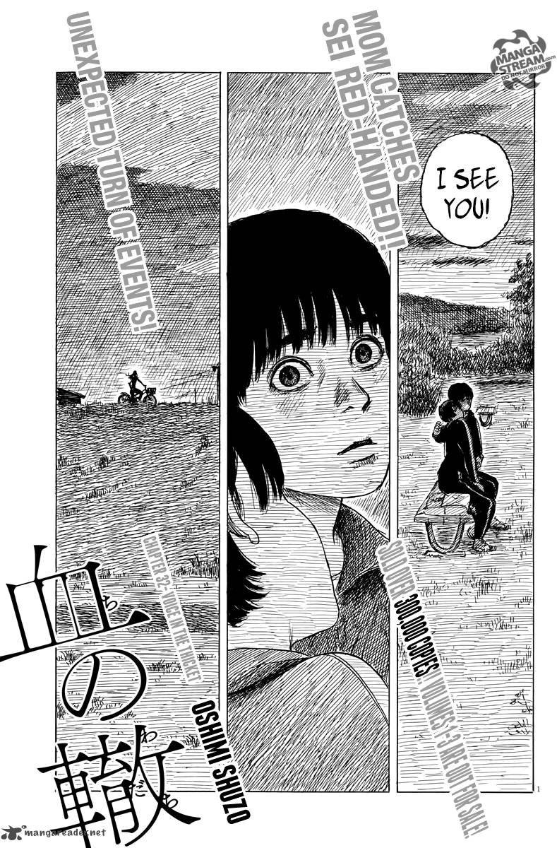 A Trail Of Blood 32 1