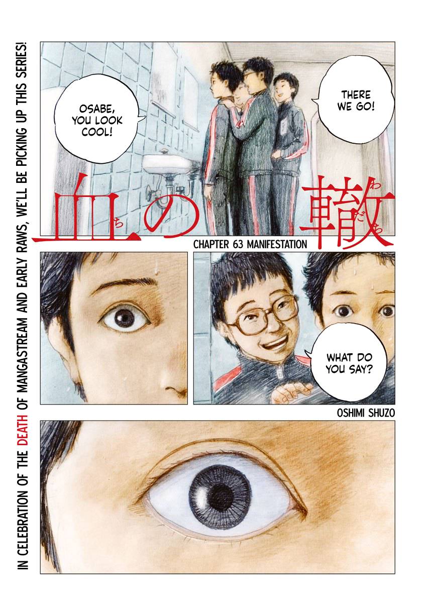 A Trail Of Blood 63 1