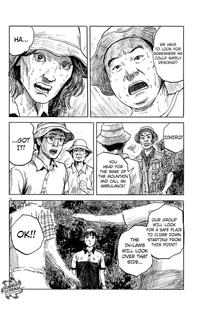 A Trail Of Blood 7 11