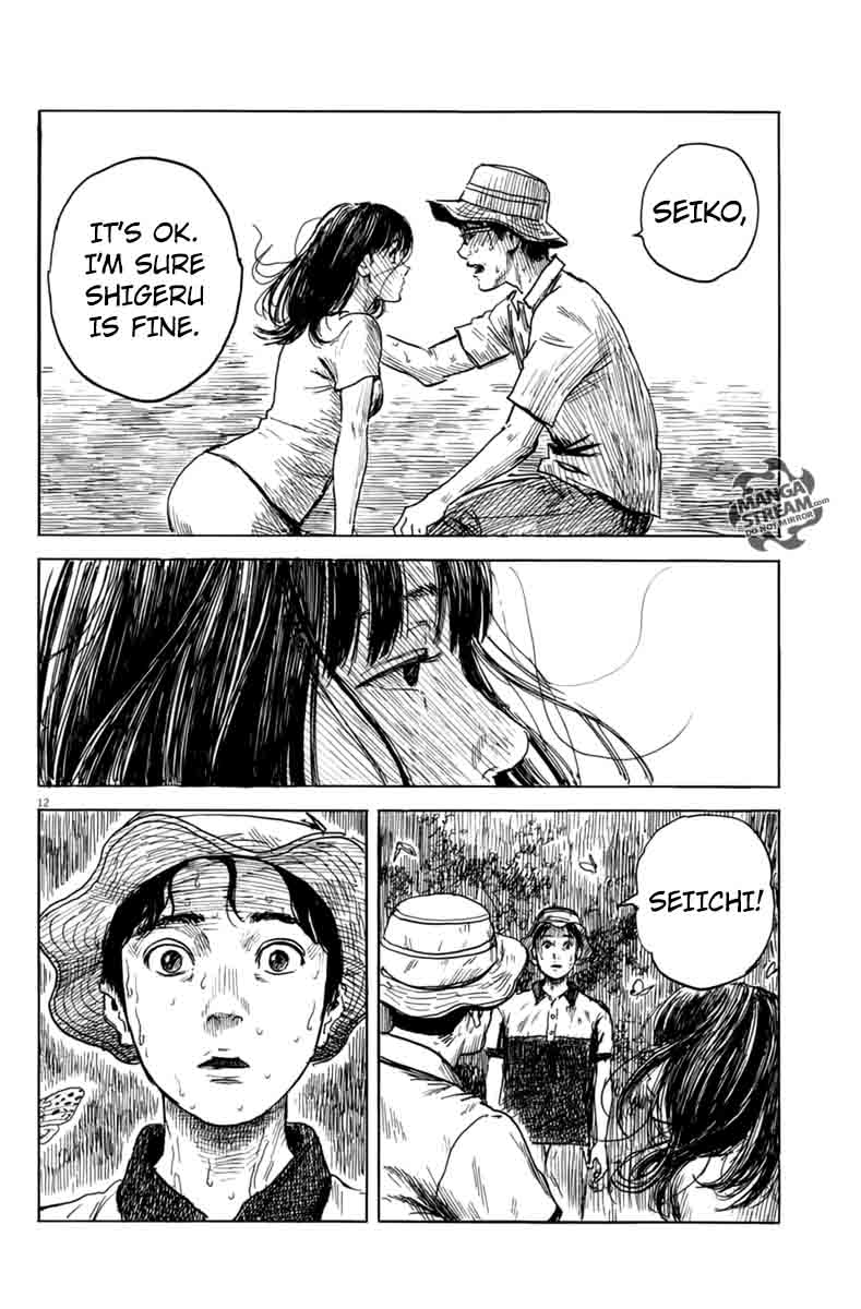 A Trail Of Blood 7 13