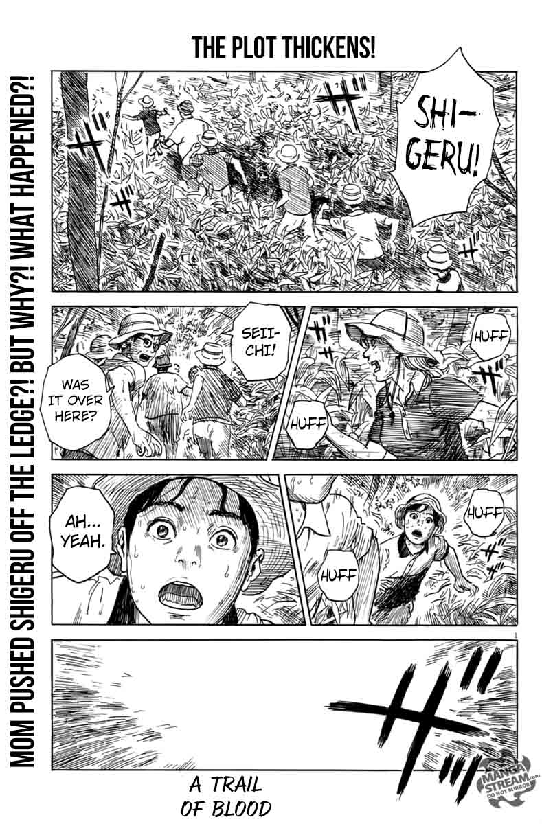 A Trail Of Blood 7 2