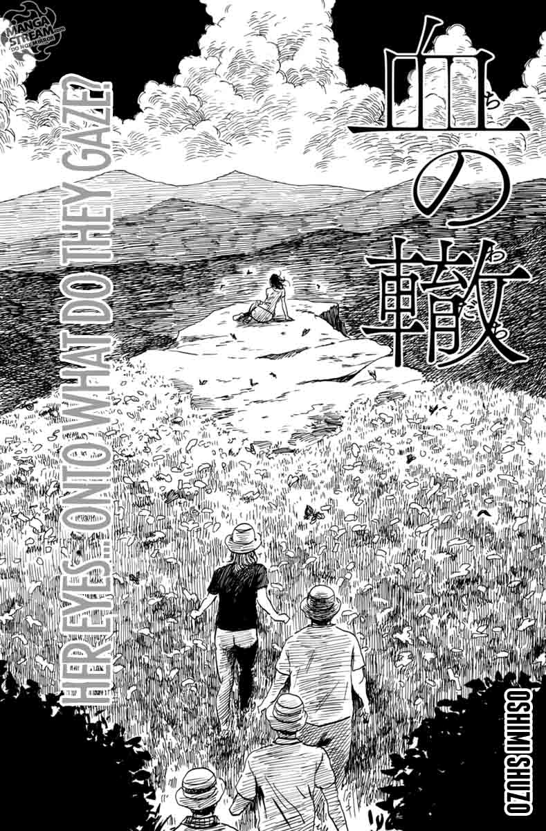 A Trail Of Blood 7 3