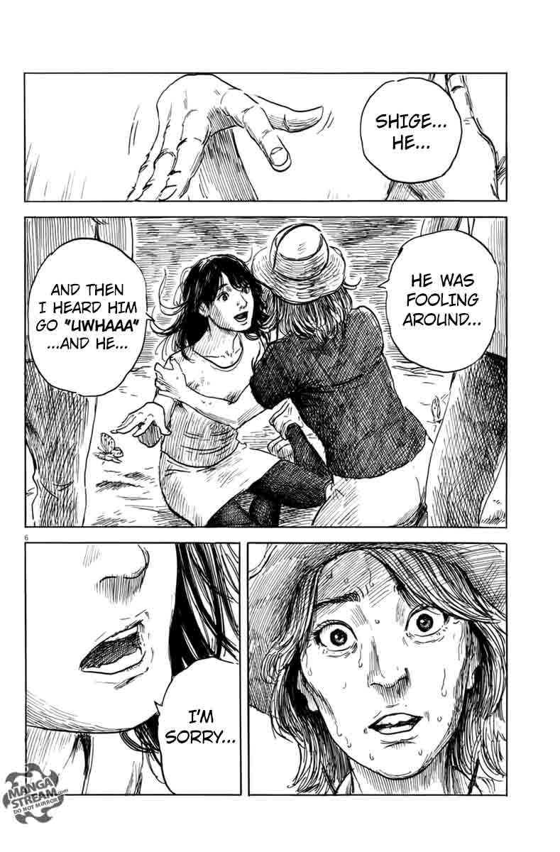 A Trail Of Blood 7 7