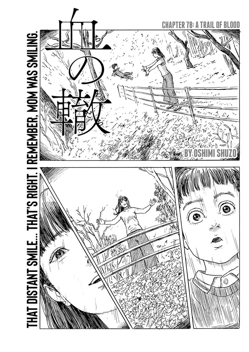 A Trail Of Blood 78 1
