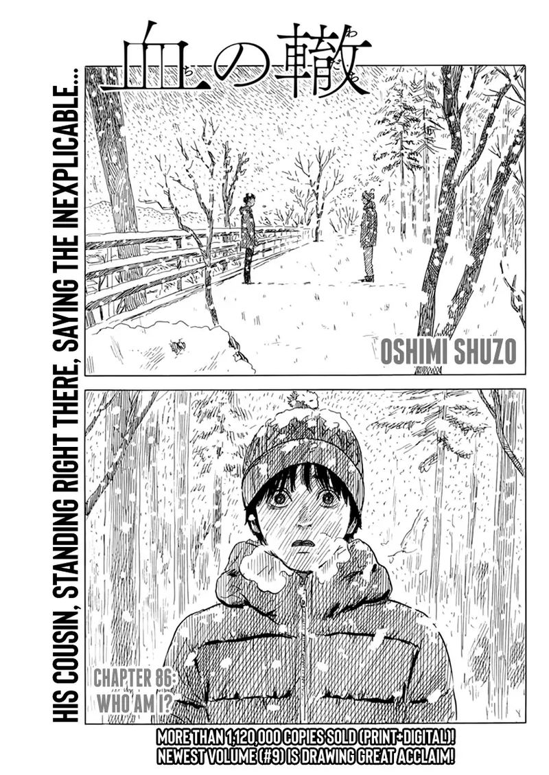 A Trail Of Blood 86 1