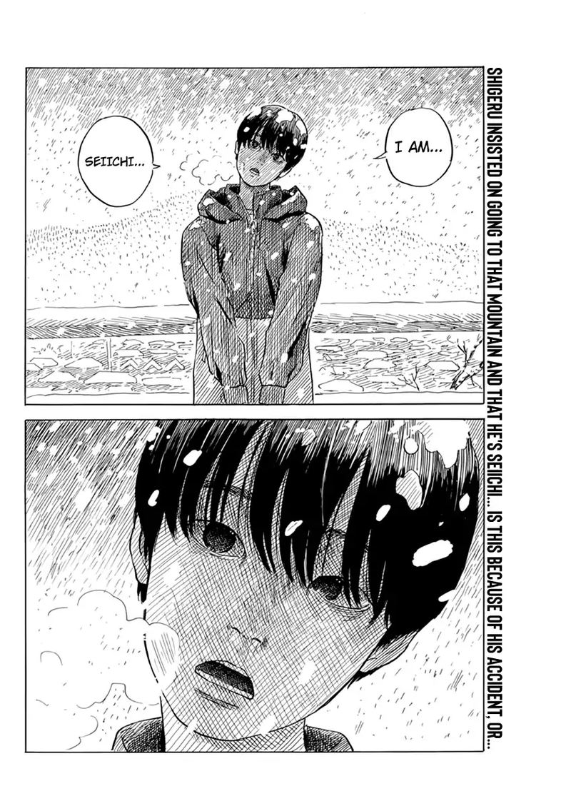 A Trail Of Blood 86 2