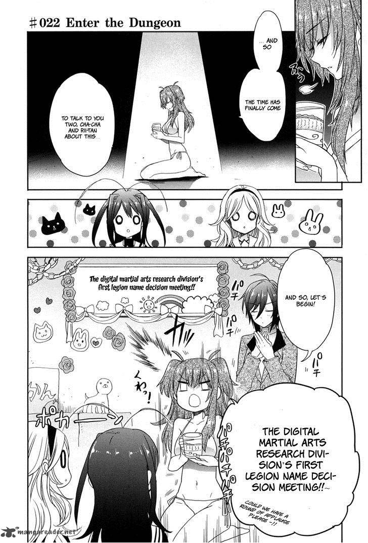 Accel World Dural Magisa Garden 22 3
