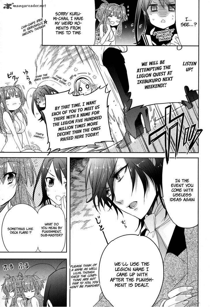 Accel World Dural Magisa Garden 22 8